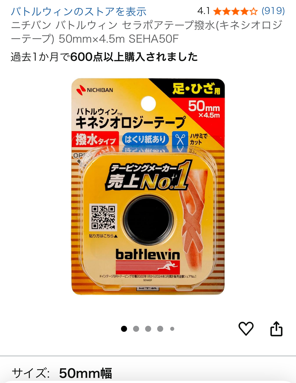 引用：Amazon